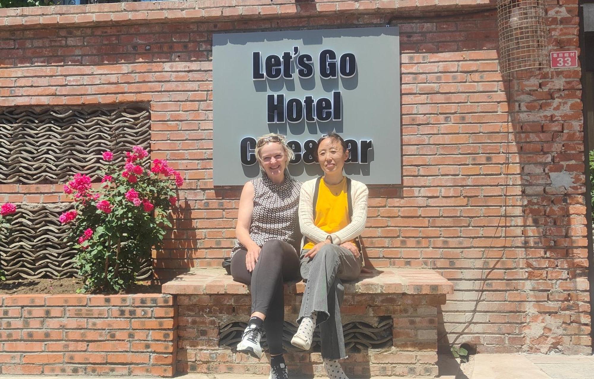 Beijing Mutianyugreat Wall Let'Sgo Hotel&Bar 懐柔区 エクステリア 写真